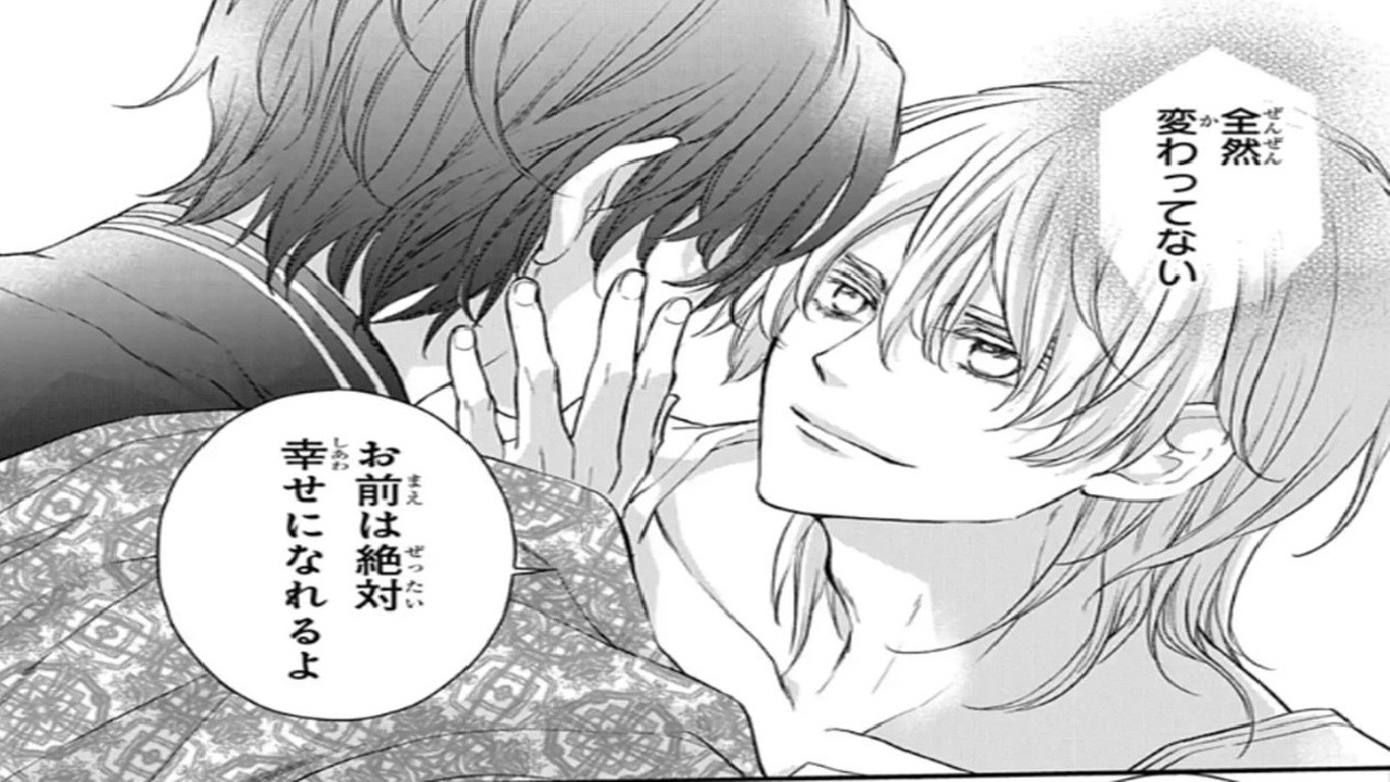 【ボーイズラブコミック 】貢ぎ物として差し出された先で再会したのは――前世で救った少年が冷酷な領主となった姿だった 🍍🍢🥕1~8【マンガ動画】