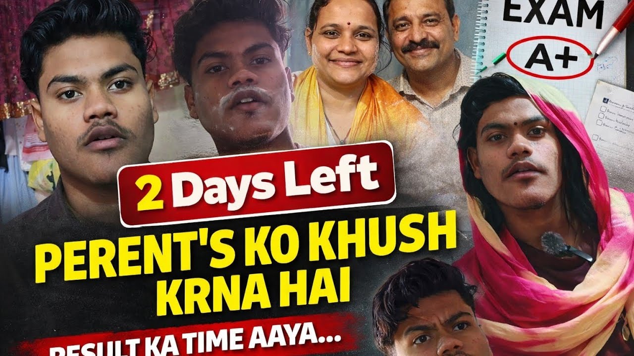 Perso Mera Result Hai 😰 Aaj Mummy Papa Ke Saare Kaam Kar Raha Hu ❤️