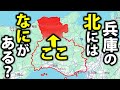 【日本海側】兵庫県の北部はどうなっている？カニ旅行に行ってみた！