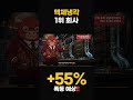 버티브 VRT — AI 데이터센터 액체냉각 1위, 백로그 $15B 폭증 가이드 +30% 상향