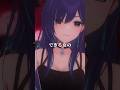 【カサネテク】できる女のさしすせそ💙 #shorts #新人vtuber #カサネテク #バズれ