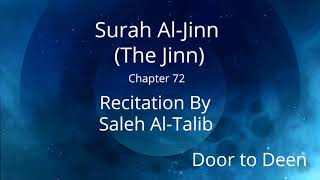 Surah Al-Jinn (The Jinn) Saleh Al-Talib  Quran Recitation