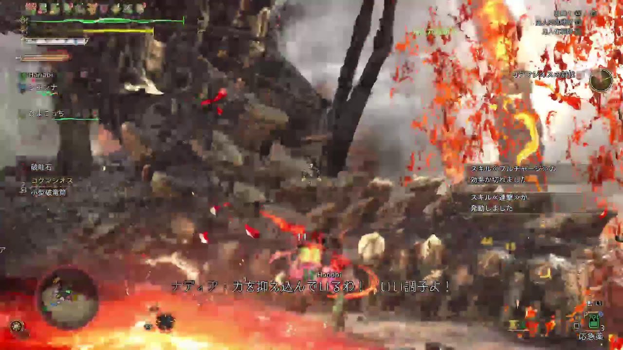 [参加型モンハンワイルズ]　ゴグマジオスに勝てなくても泣かないよ😇　コメント、参加お気軽に😆👍➰