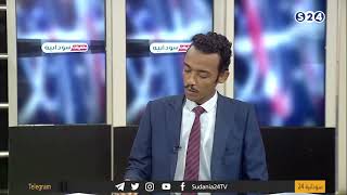 الراكوبة/ قبلَ ساعاتٍ من مظاهراتِ اليوم.. حمدوك  أمنُ السودانِ ووحدتُه في خطر - مانشيتات سودانية