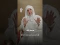 امرأة رغم عراقة نسبها اختارت نشر الأذى فخلد القرآن ذكرها بأسوأ الصفات دون اسم
