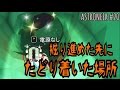 #20【ASTRONEER】下に掘り進めたらどこにたどり着く?