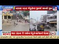 Fresh rain brings new water to Damodar Kund in Junagadh | TV9Gujarati
