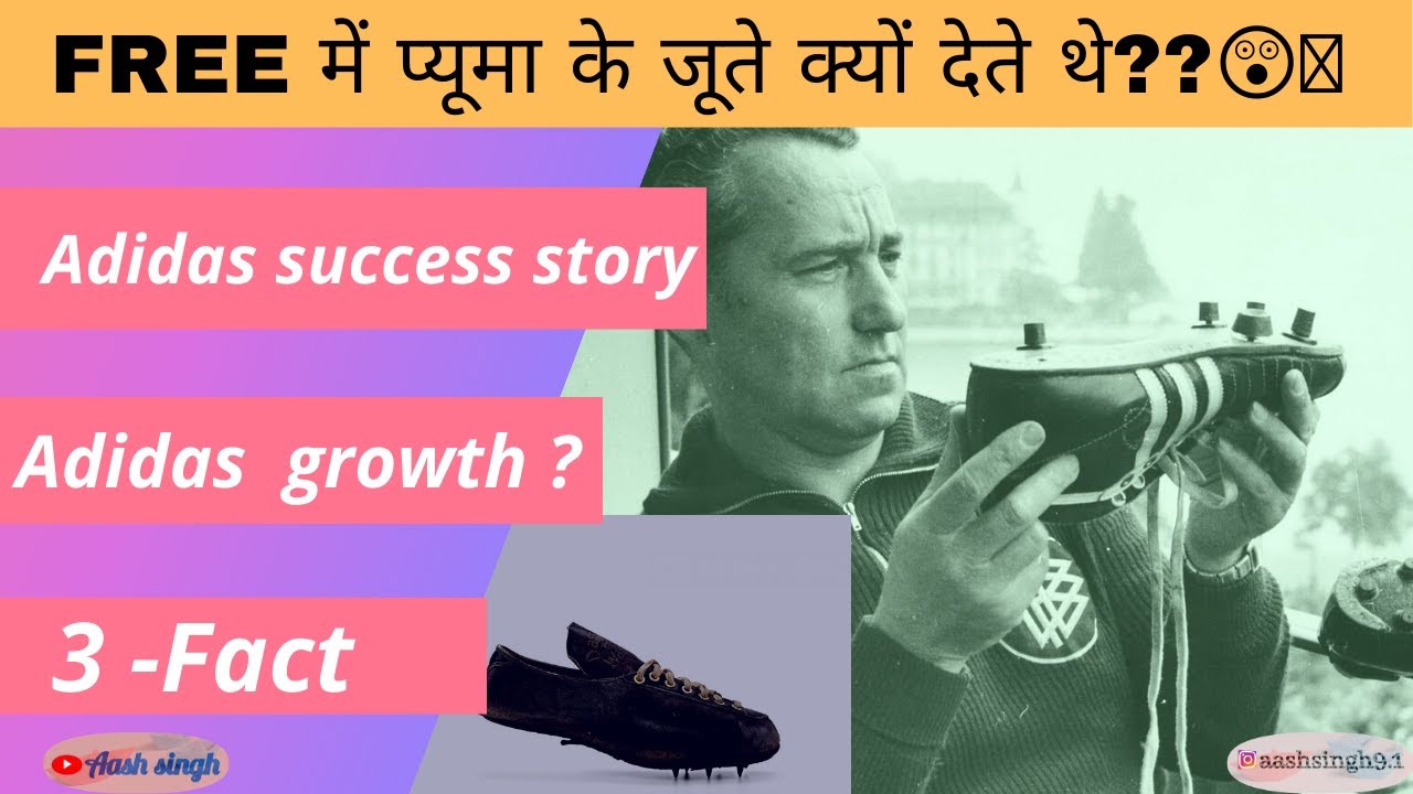 Adidas success story | 
