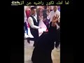 لما امك ترضى عن الجوازه