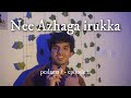 Nee azhaga irukka  peslama  episode 2