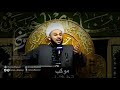 رسالة مهمة للشباب الشيخ زمان الحسناوي 