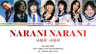 Atarashii Gakko x Balming Tiger 바밍타이거 NARANI NARANI Lyrics Color Coded Lyrics Han/Kan/Rom/Eng