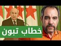 خطاب الرئيس تبون بالأرقام تحليل ماقله الرئيس تبون اليوم أمام البرلمان في 8 دقائق 