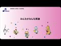 RS-098 みんながみんな英雄／AI／KDDI au「三太郎シリーズ」CMソング【リズム合奏用楽譜】