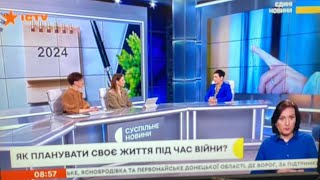 Планування життя під час війни