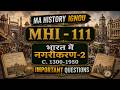 MHI-111 भारत में नगरीकरण-2 (C.1300-1950) | IGNOU MA History Important Questions 2026
