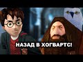 Чем запомнился Гарри Поттер и философский камень?