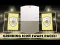 FIFA 21 LIVE ICON SWAPS GRIND (OPENING 25 X 83+ PACK & 5 X 85+ PACK)