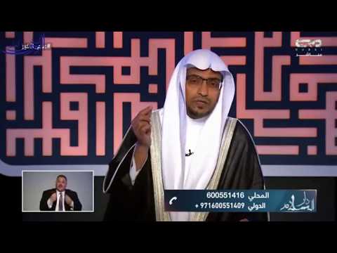 منزلة الشهداء في سبيل الله الشيخ صالح المغامسي 