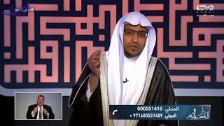 منزلة الشهداء في سبيل الله - الشيخ صالح المغامسي