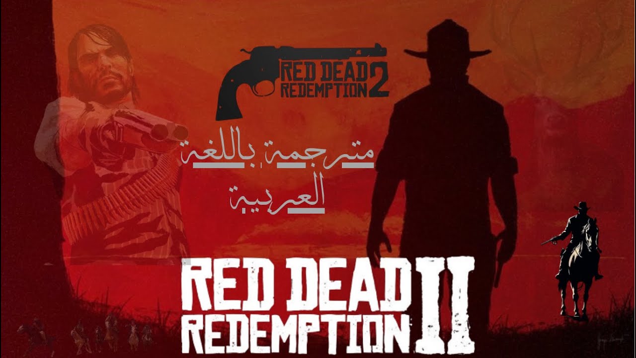 #shorts red dead redemption 2 ردد ريدمبشن مترجم - YouTube