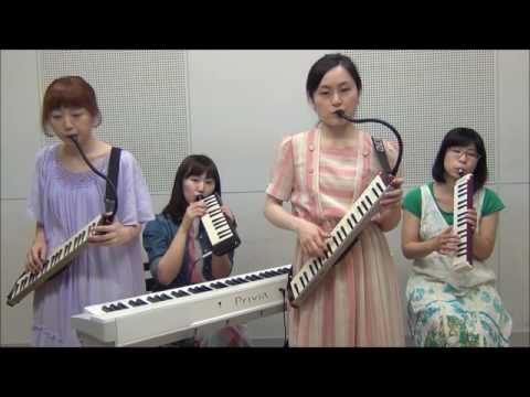 Butterfly バタフライ　【FlyingDoctor(フライングドクター】　木村カエラ　ゼクシイCM　鍵盤ハーモニカ(soprano HAMMOND BB 44)　ヴァイオリン　ピアノ　カホン