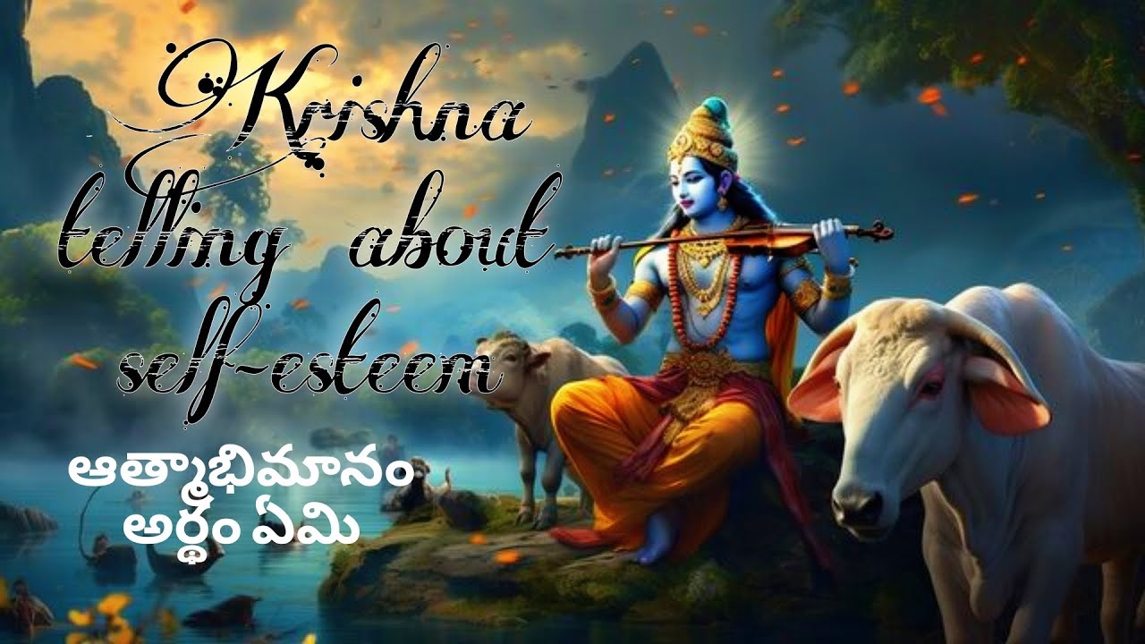 what is self-esteem? by Krishna #krishna #karna #telugu #puranam #mahbharat  #chaganti #garikapati