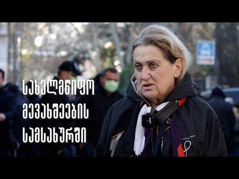 დევნილი ოჯახის ძალადობრივი გამოსახლება