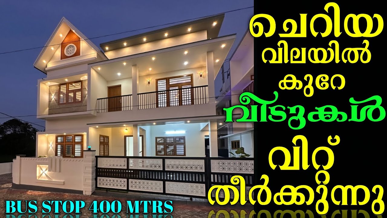 കാക്കനാട് അരികിൽ ബസ്സ് സ്റ്റോപ്പിന് അടുത്ത് വില്ല കമ്മ്യൂണിറ്റിയിൽ കുറേ വീടുകൾ വിറ്റ് തീർക്കുന്നു..!