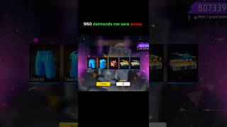 Free fire football Royal event #freefire #freefirenewevent #freefirejersey