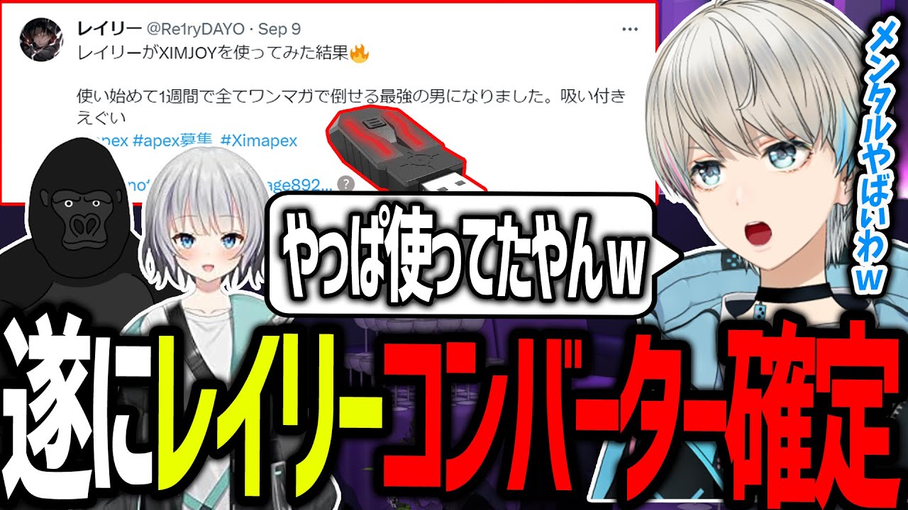 Reas1 APEX設定半額転売 専用出します 2人のどちらかの設定 Reasnows1 APEX設定半額転売 専用出します 2人のどちらかの設定