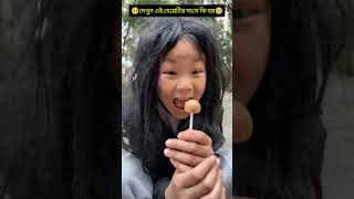Kwai Funny tiktok: Funny Videos 2025 Chinese Funny Video 🤣 #shorts  #funny #comedy