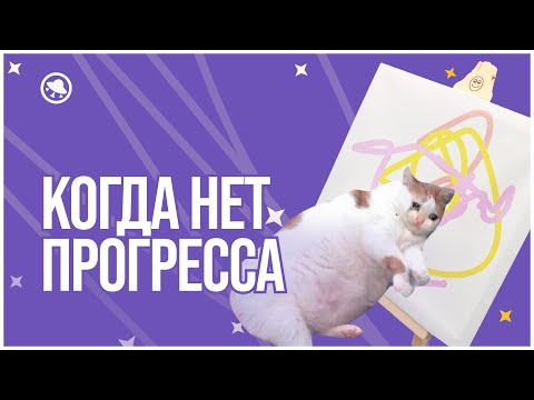 ТОП способов начать прогрессировать в рисовании