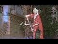 موال ماهر المنياوى موال ماهر المنياوى