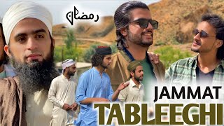 Tableeghi Jammat | Ramzan Special