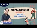 Great Personality | Moral Science | Chapters 9 | Class 2 By Sandhya Mam Jagriti Publication