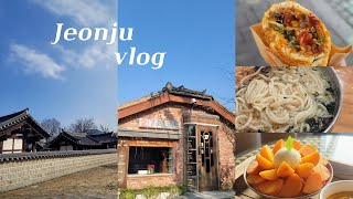 [VLOG] 뚜벅이 혼자 떠난 전주 당일치기 여행ㅣ전주 한옥마을, 경기전, 전동성당, 서학동 예술마을, 전주향교, 덕진공원, 객리단길, 전주 맛집, 전주 카페ㅣ여행 브이로그
