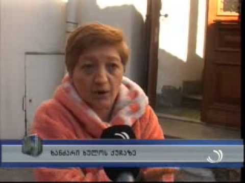 ხანძარი ხულოს ქუჩაზე