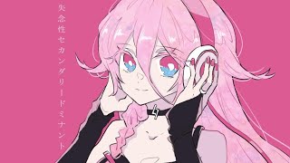 Regre - 「失念性セカンダリードミナント」 feat.IA 【Official Music Video】 , Regre - Forgetfulness Secondary Dominant