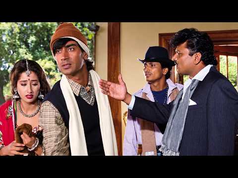 पैसे चाहिए तो एक दिन के लिए अपनी बहन देदे | Ajay Devgn Fight Scene | Dhanwaan 1993