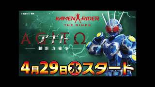 TOKU MEGA NEWS zeztz agito ウルトラマン ガヴァン インフィニティ など