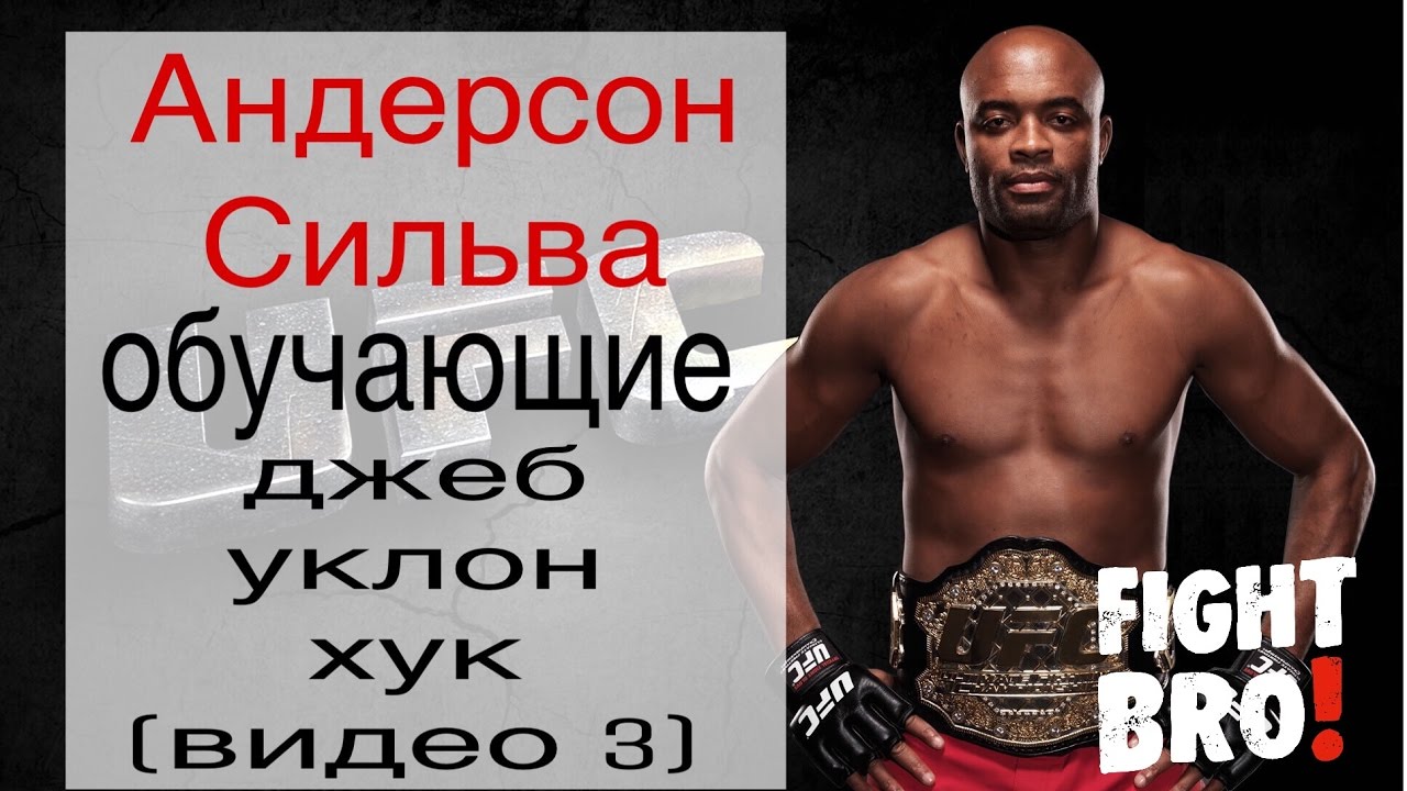 Меган андерсон мма Меган андерсон мма