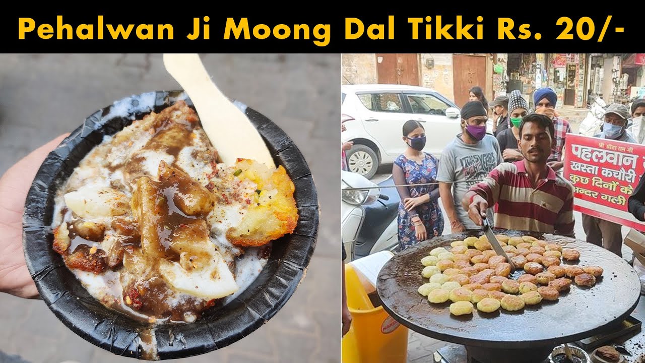 Ambala Famous Moong Dal Ki Tikki Rs. 20/- Only l Pehalwan ji tikki wale l Sadar Bazar, Ambala cantt | INDIA EAT MANIA