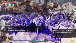 無雙OROCHI 蛇魔3 Ultimate 【奧林波斯諸神】 混沌難度 全戰功 S評價 (PC Steam版 1440p 60fps) 無雙OROCHI 蛇魔3 Ultimate 【奧林波斯諸神】 混沌難度 全戰功 S評價 (PC Steam版 1440p 60fps)