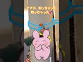 【雨どいの掃除と修理②】留め具の名前が面白い!まだまだ続く!#shorts #古民家再生 #diy