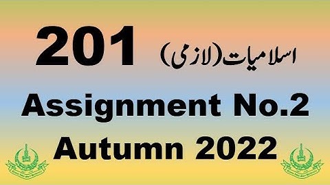 Aiou Code 201 Solved Assignment No.2 Autumn 2022
