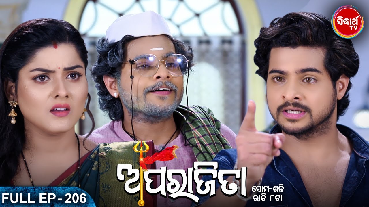 APARAJITA ଅପରାଜିତା -Full EP -206- Mega Serial - Raj Rajesh, Subhashree,KK,Priya - Sidharrth TV