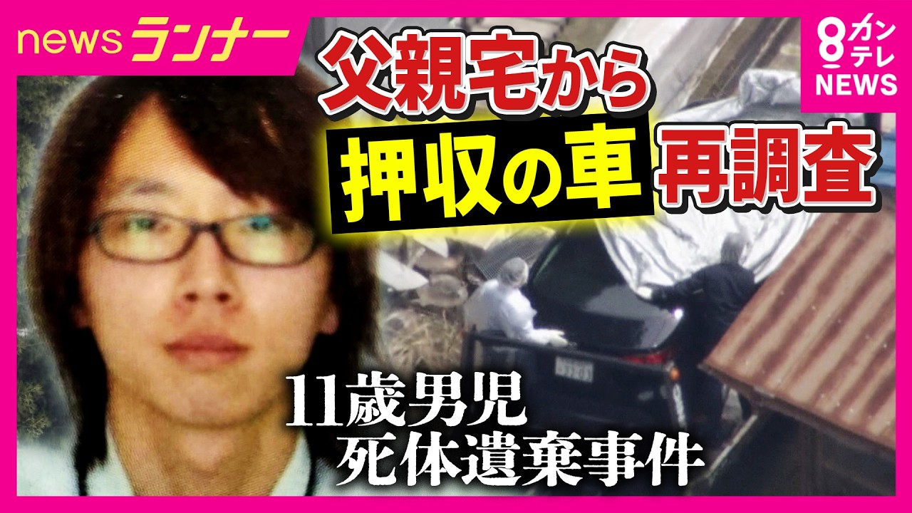 ♯Iti21EH緊急事態24時!Part4逮捕せよ!フルコンプ全7種 ♯Iti21EH緊急事態24時!Part4逮捕せよ!フルコンプ全7種 MR NEWS
