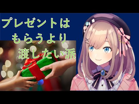 本間ひまわりへのプレゼントの裏話【鈴原るる にじさんじ切り抜き】