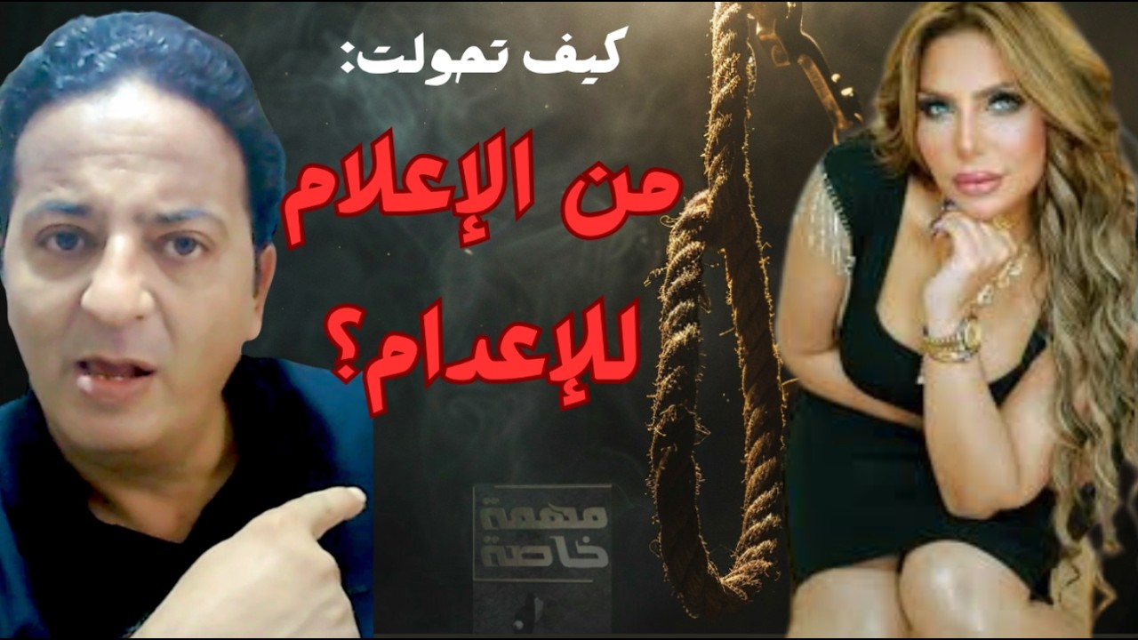 Latest Title & Thumbnail